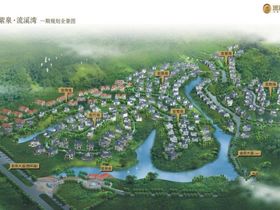 流溪湾