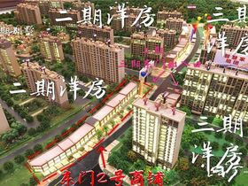 连州碧桂园