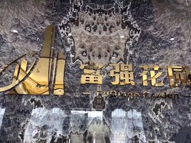 朝南维港领誉