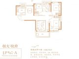 秦皇岛恒大悦府_3室2厅1卫 建面108平米