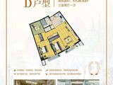 北戴河哒哒岛_3室2厅1卫 建面126平米