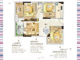 中环品悦_3室2厅2卫 建面81平米