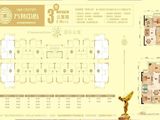 万邦中心_2室2厅1卫 建面69平米