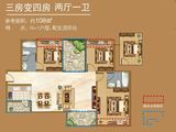 凯旋花园_3室2厅2卫 建面108平米