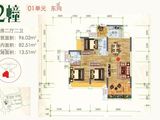 南湖湾_3室2厅2卫 建面96平米