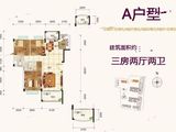 中寶温馨家园_3室2厅2卫 建面116平米