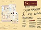 百润花园_3室2厅2卫 建面103平米
