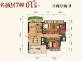 名门壹号_3室2厅2卫 建面110平米