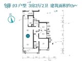 保利西海岸半岛高层_3室2厅2卫 建面100平米