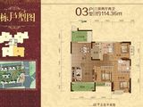 翡翠明珠_3室2厅2卫 建面114平米