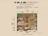 新天地文渊狮城_3室2厅2卫 建面88平米