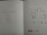 中梁公园华府_4室2厅2卫 建面118平米