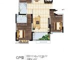 融汇城锦绣里_3室2厅2卫 建面117平米