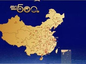 中心路壹号