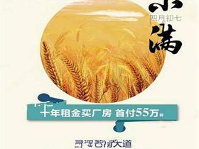 灵溪新欧小微园