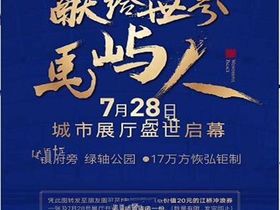 时代望府