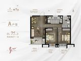 首创禧悦风华_2室2厅1卫 建面75平米