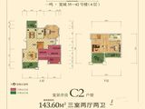 一鸣宽城国际_3室2厅2卫 建面143平米