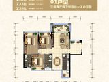 大福名城_3室2厅2卫 建面113平米