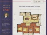 融创溪山宸院_4室2厅2卫 建面179平米