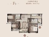 光航城_3室2厅2卫 建面93平米
