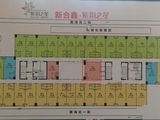 紫荆之星_3室1厅1卫 建面42平米