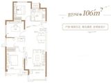 金科天籁城_3室2厅1卫 建面106平米