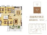 安纳西庄园_4室2厅2卫 建面167平米