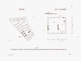 华邦蜀山别院_4室2厅2卫 建面197平米