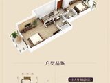 唐樾青山_4室4厅4卫 建面175平米