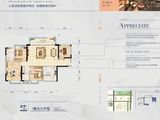 合景天峻广场_4室2厅2卫 建面120平米