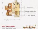 保利领秀前城_3室2厅2卫 建面85平米