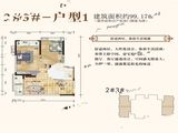 清镇住投大都汇_2室2厅1卫 建面99平米
