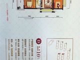 小城春秋_3室2厅2卫 建面104平米