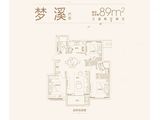云溪四季庭_3室2厅2卫 建面89平米