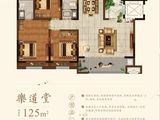 石榴运河首府_3室2厅2卫 建面125平米