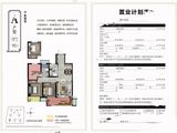 滁州吾悦广场_3室2厅1卫 建面95平米