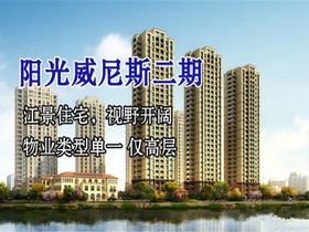 聚创大厦
