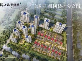 新江北孔雀城