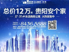 绿地新都会