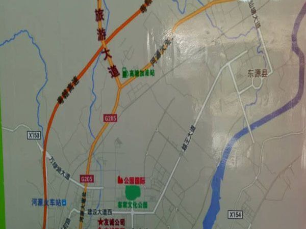新域蓝山