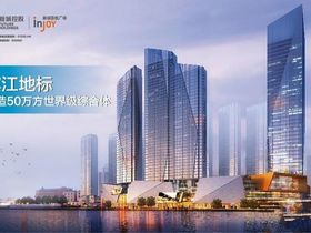 亿邦豪庭
