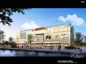 中翔广场甪直Mall