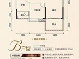 珠江云锦_3室2厅1卫 建面92平米