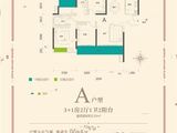 祁东奥园广场_4室2厅1卫 建面133平米
