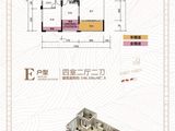 雁城首玺_4室2厅2卫 建面148平米