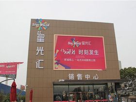 鸿翔中南鸿樾府