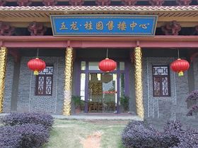澜山原著