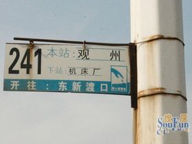 保利琅悦