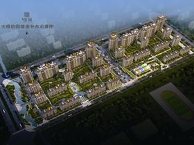 天煜信园